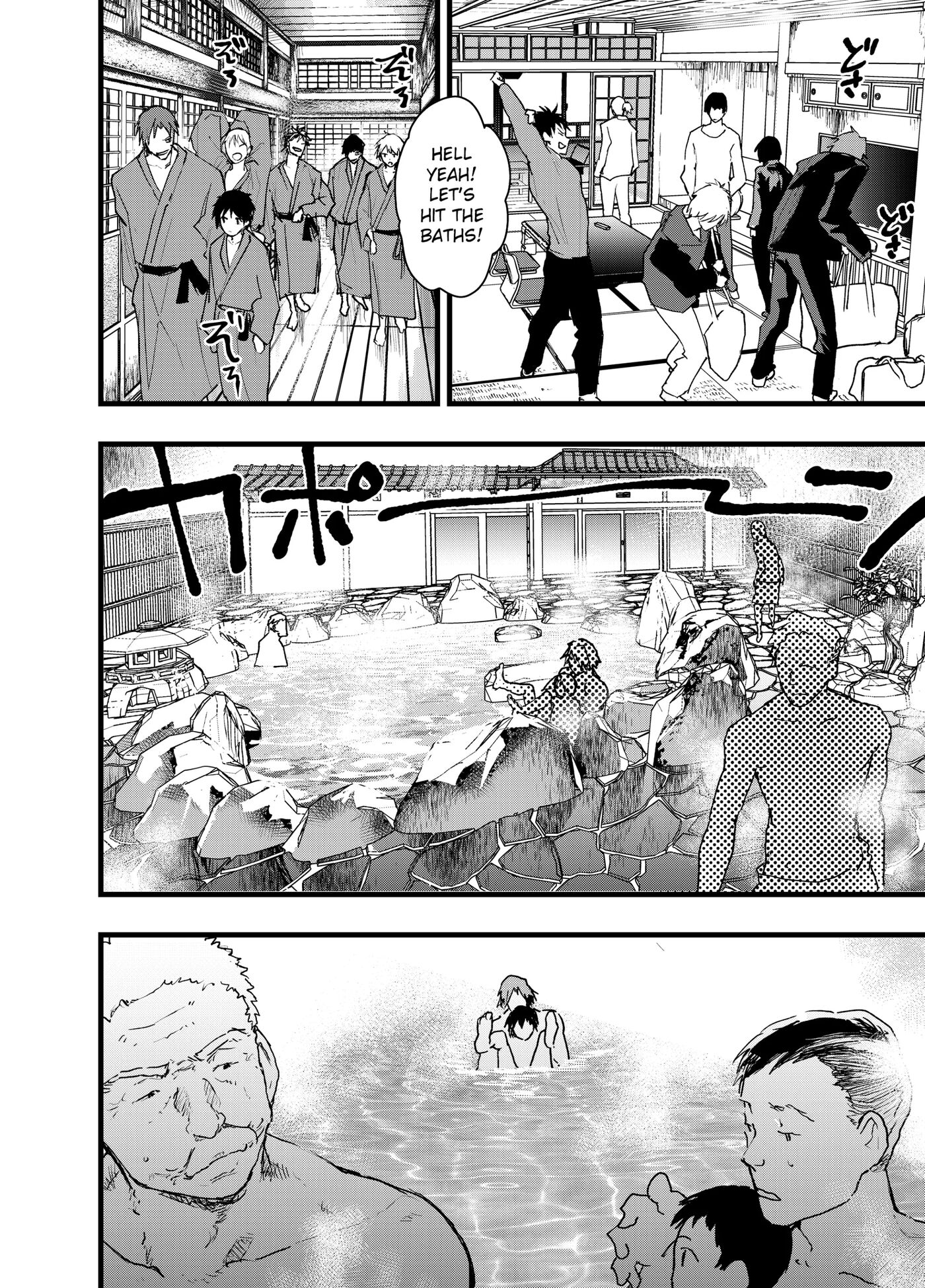 Mesu Ochi Onsen Gasshuku! Dosukebe Inran Renzoku Zecchou! [yaoi] Chapter 1000 Page 43